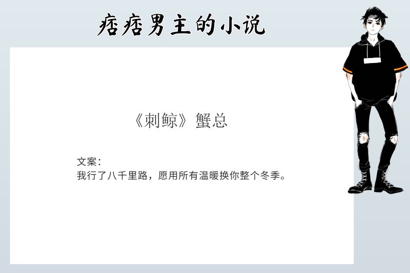 03《刺鲸》蟹总点评:拥有导演梦的坚韧女主,在一心想控制她的"豪门"