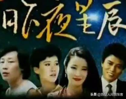 1989年，吉林省的青少年们都看什么电视节目？
