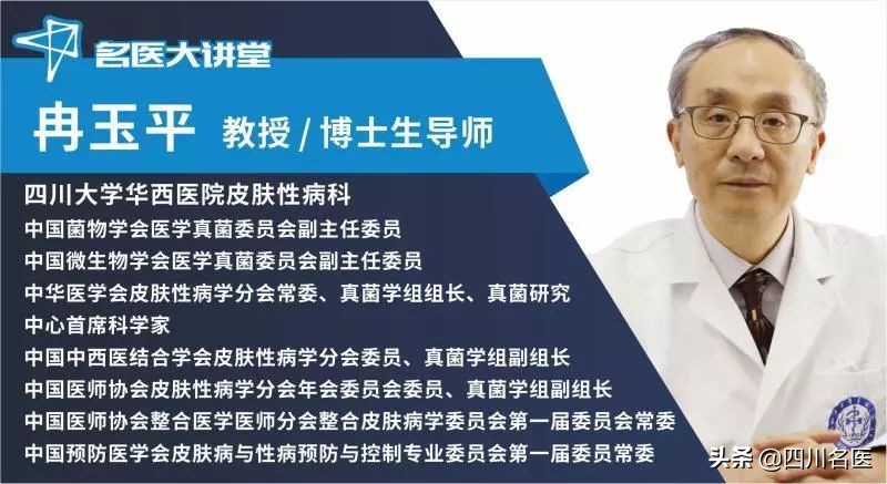 这种脱发，90%都能治好！华西冉玉平教授：秃不秃，决定权在你手里