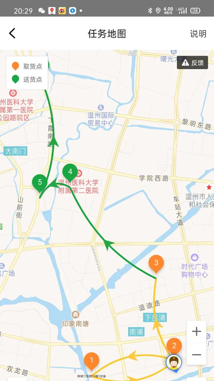 没有对比就没有伤害-几大外卖平台谁更优（二）