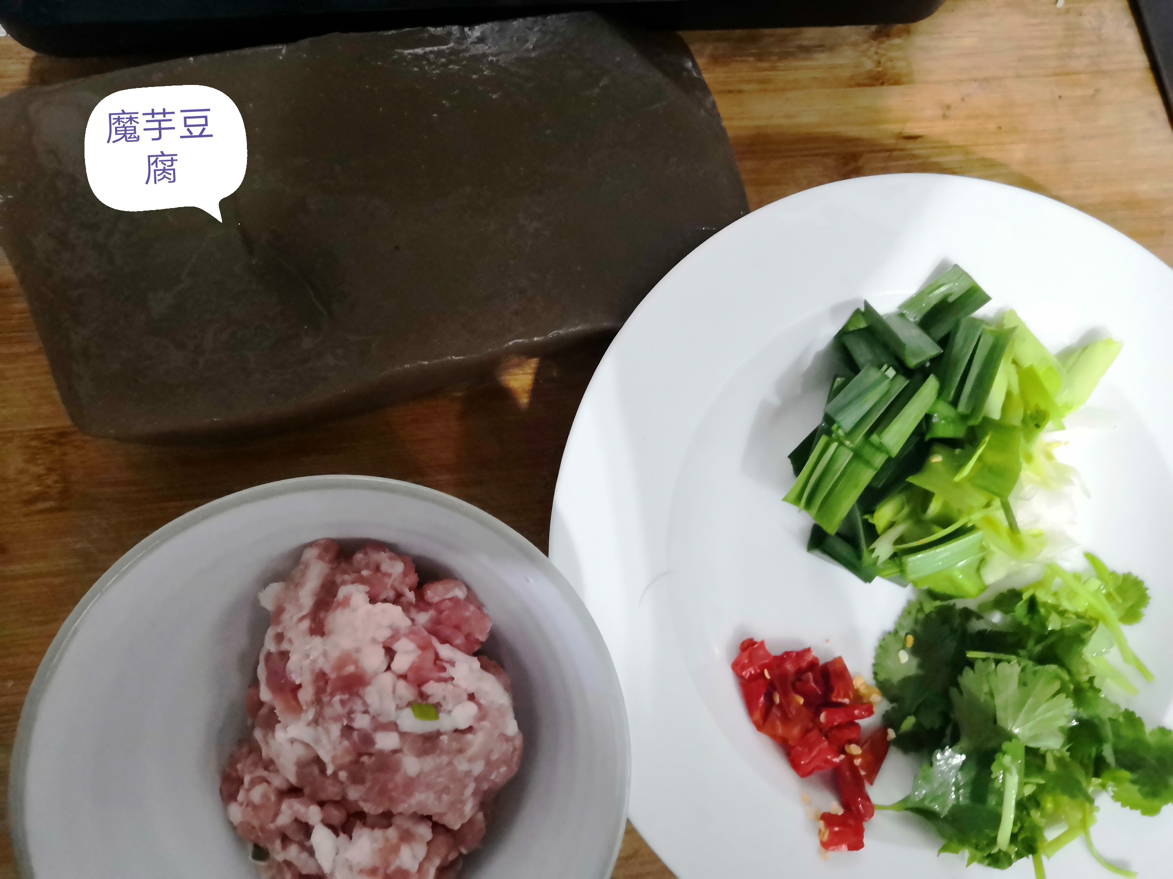 魔芋豆腐不要再烧鸭子了，这样炒，一顿能吃两碗饭：太香了