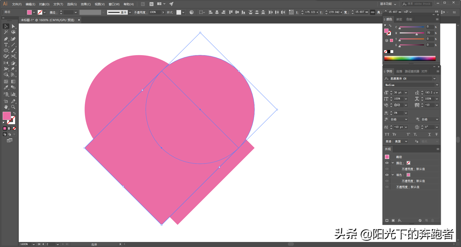 详解绘制心形图案的四种方法