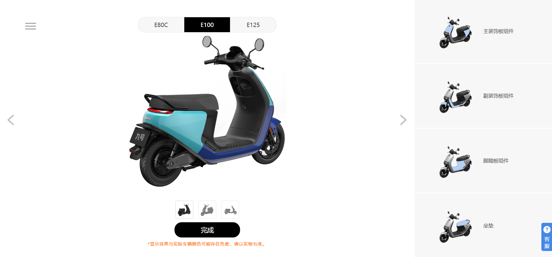 九号电动车 E100 评测：除了高颜值，还有更贴心的智能功能