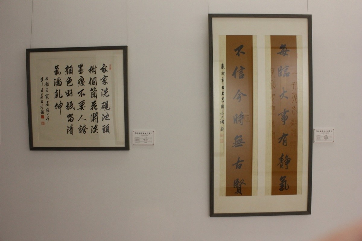 聚焦经典 盛世丹青——李骋书法作品展在北京炎黄艺术馆隆重展出(图5)