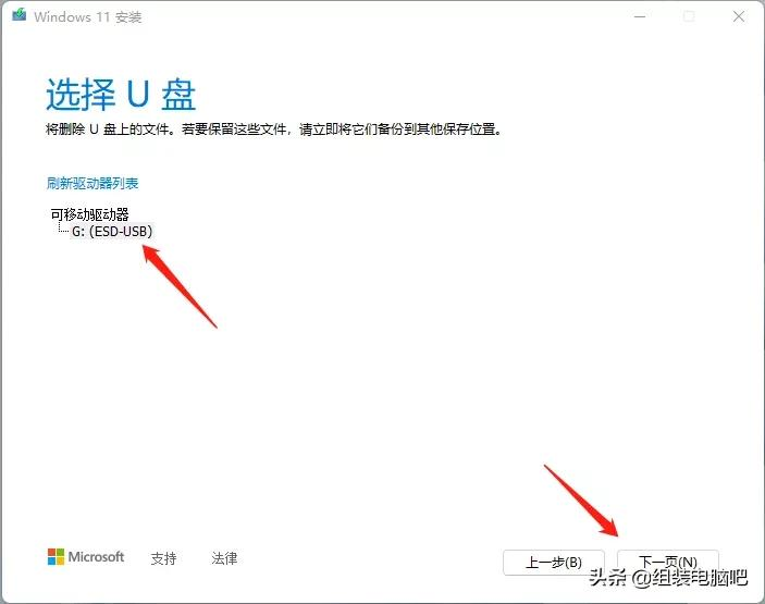 Windows 11正式版来了，下载、安装教程、一起奉上