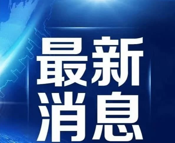 爱钱进开始兑付大额了 爱钱进二选一方案