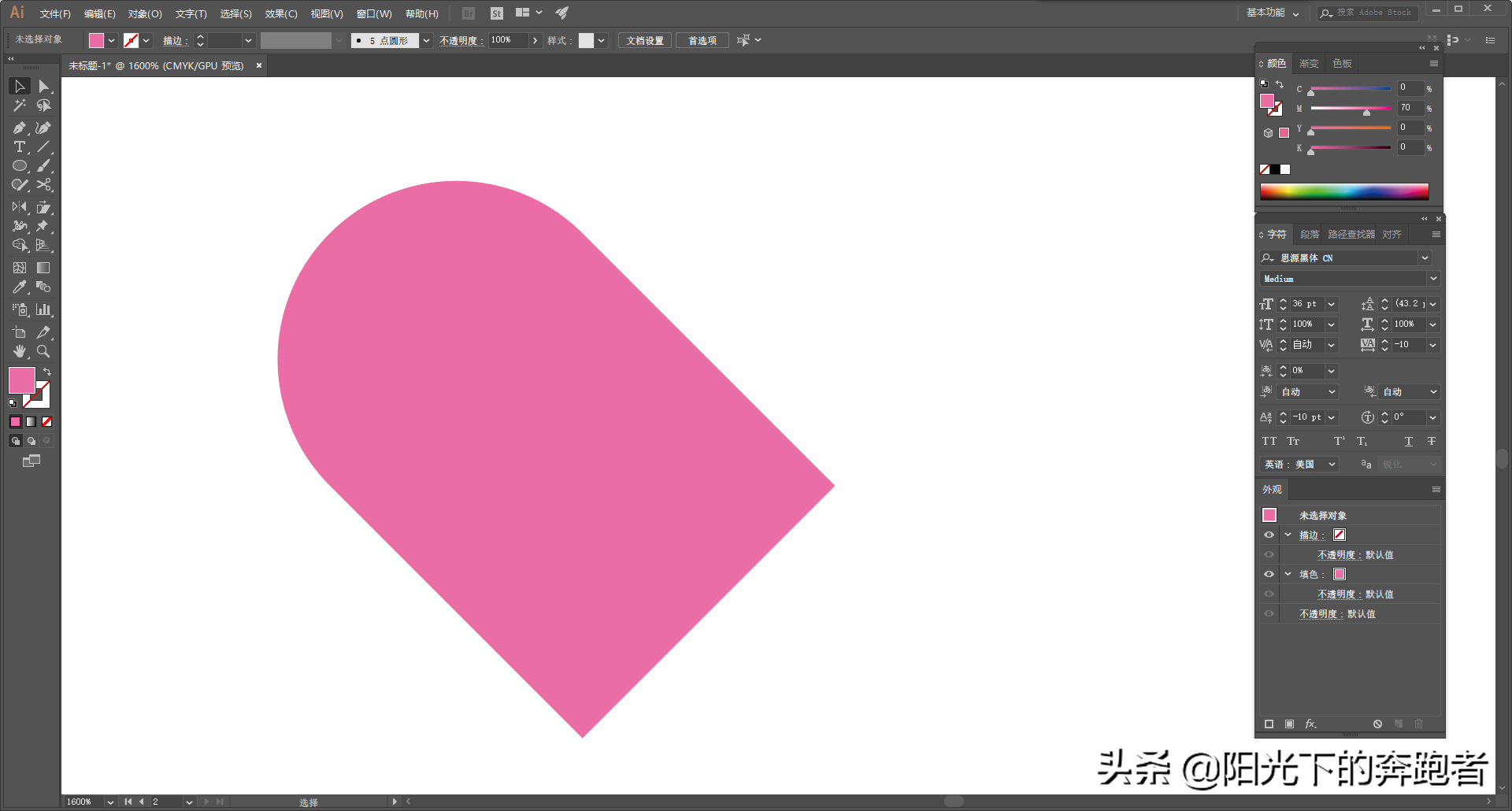 详解绘制心形图案的四种方法