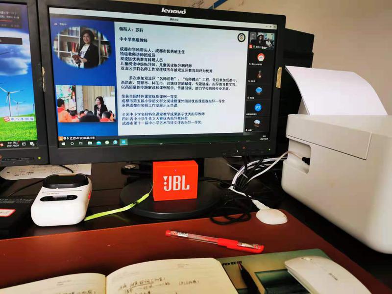成都市双流区棠湖小学——金秋携手共发展，策马扬鞭赴新程