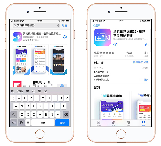 iPhone拍照三部曲？超简单实用，你学会了吗？