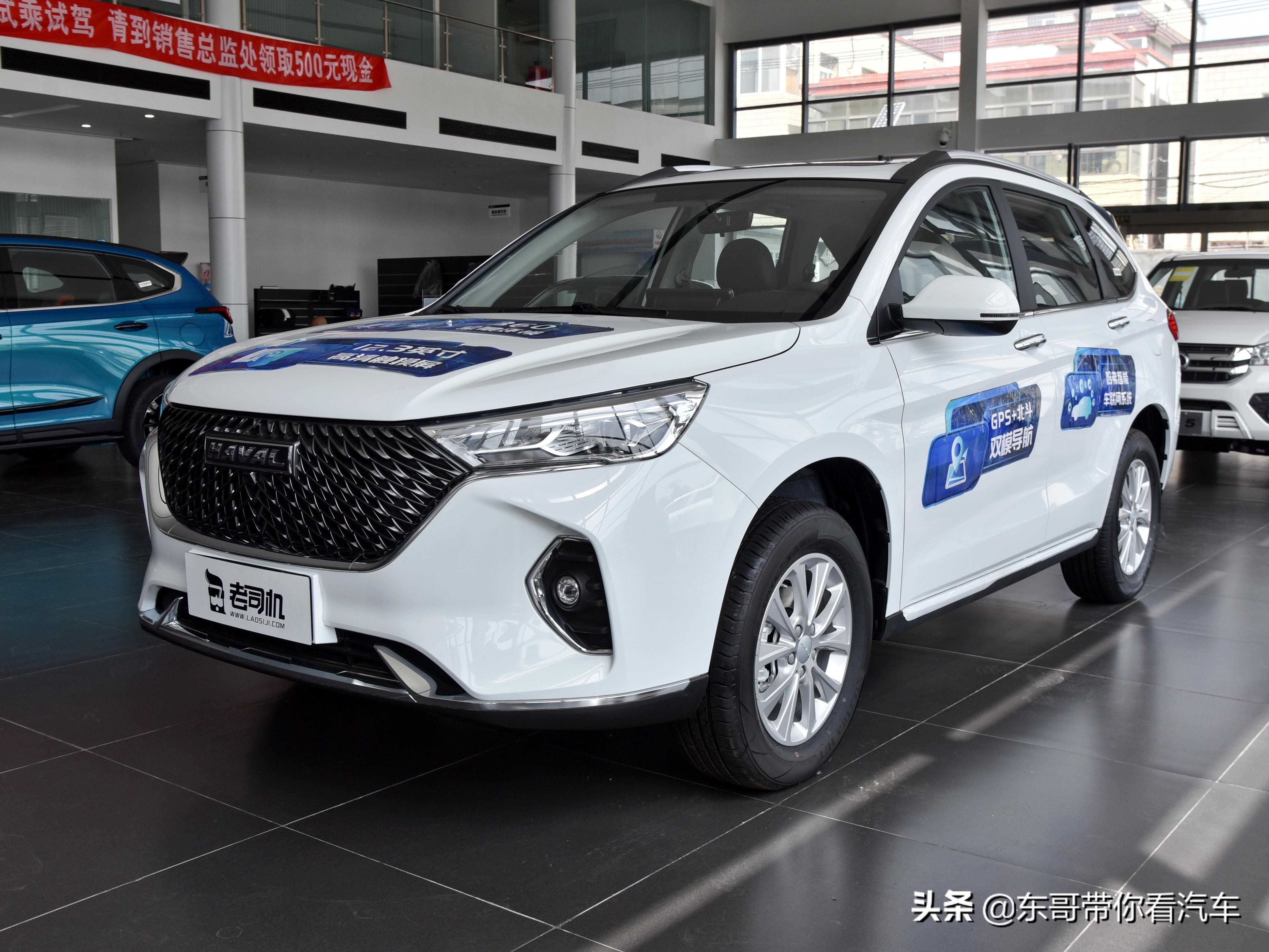 大SUV尺寸小SUV价格，1.5T自动挡齐备，带你看哈弗M6