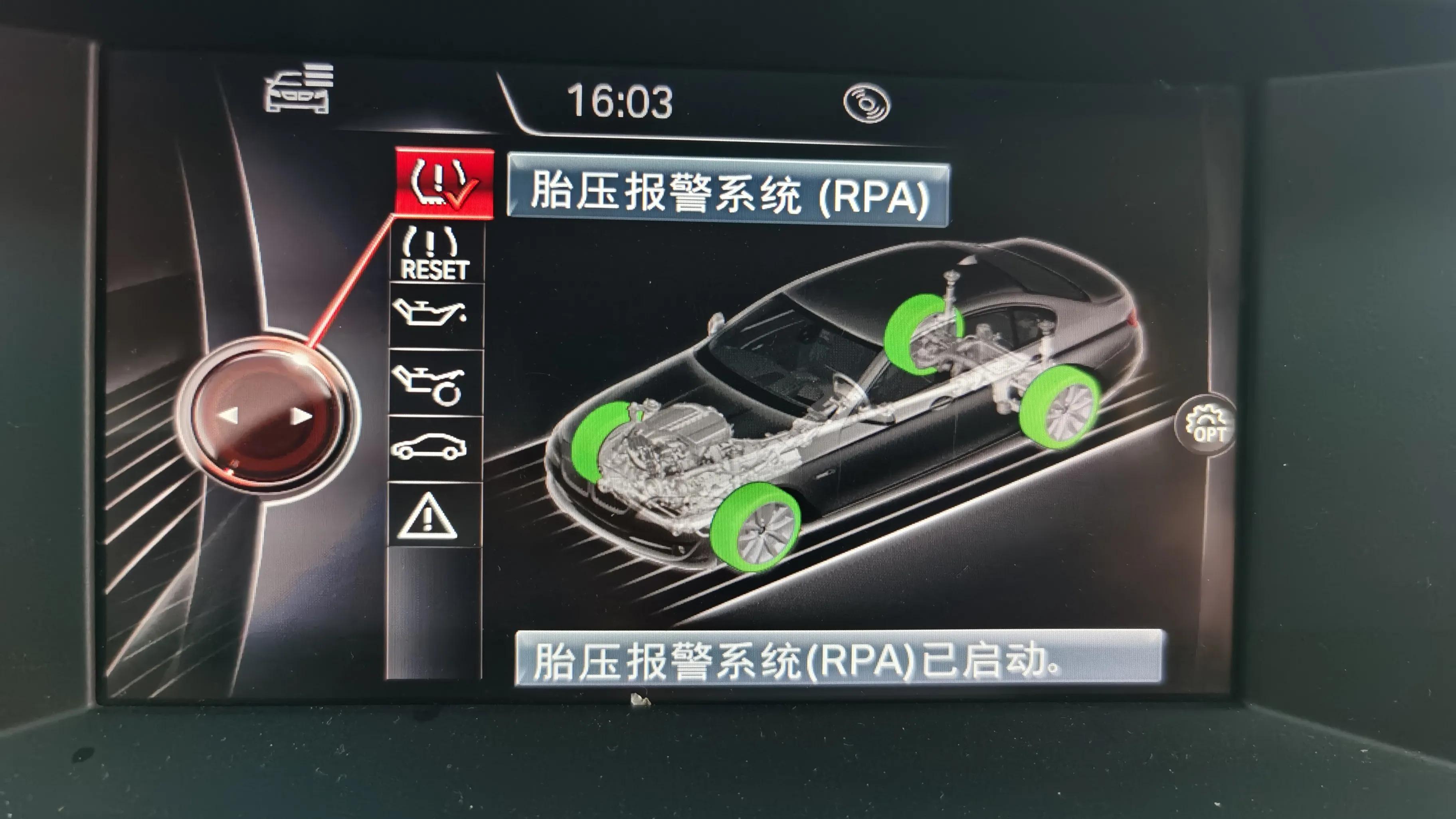 宝马轮胎亏气不报警，一定是故障吗？