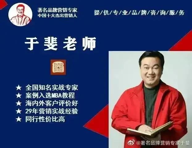 于斐老师谈保健品：许多企业一番折腾后为什么一地鸡毛？（一）
