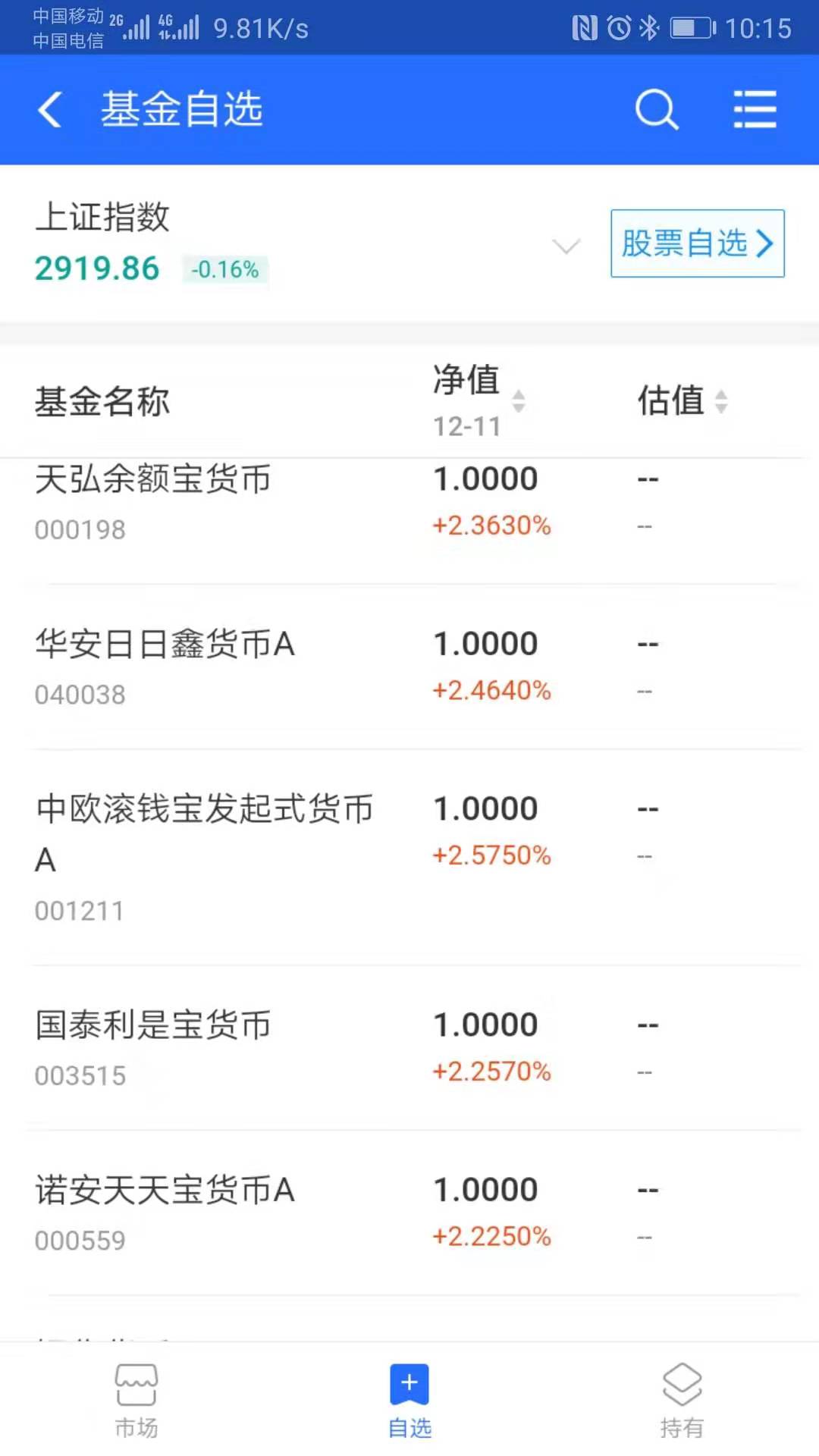 10万元，是选择余额宝、还是五大行定期存款，哪个更划算一点