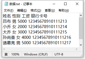 問：把txt數據導入Excel表格需要幾步，總共2步
