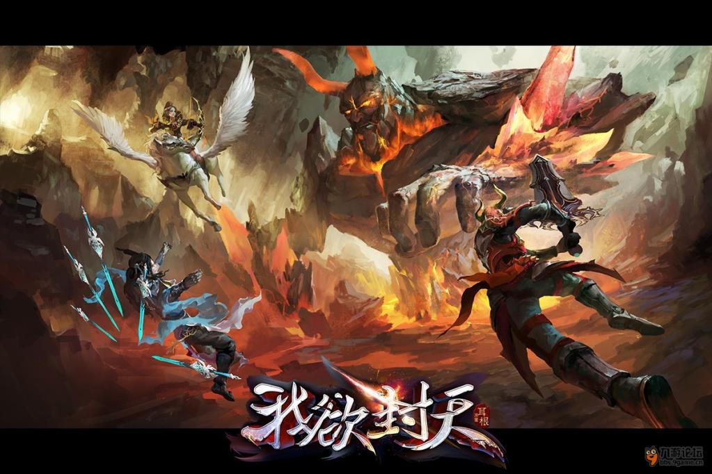 我欲封天耳根小说我欲封天妖仙古宗