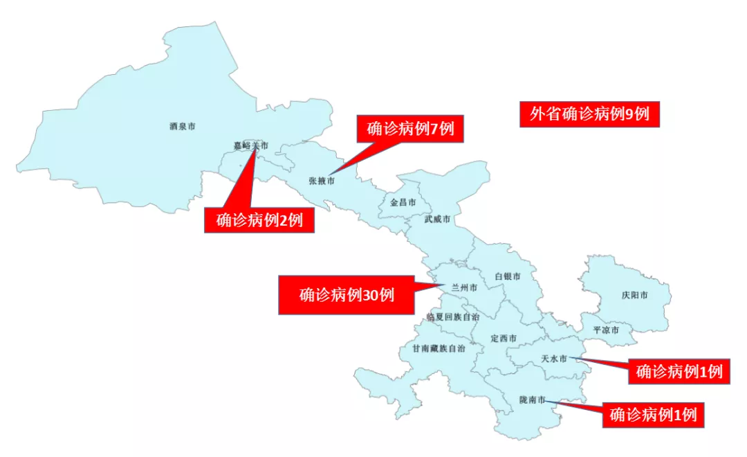 【疫情防控 临潭在行动】甘肃省新冠确诊病例省内轨迹一览表