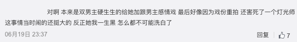 被袁咏仪怼，遭郭敬明骂，曾经人人喊打的孟子义怎么突然翻身了？