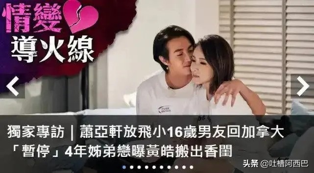 “鲜肉收割机”的瓜，她的快乐你想象不到