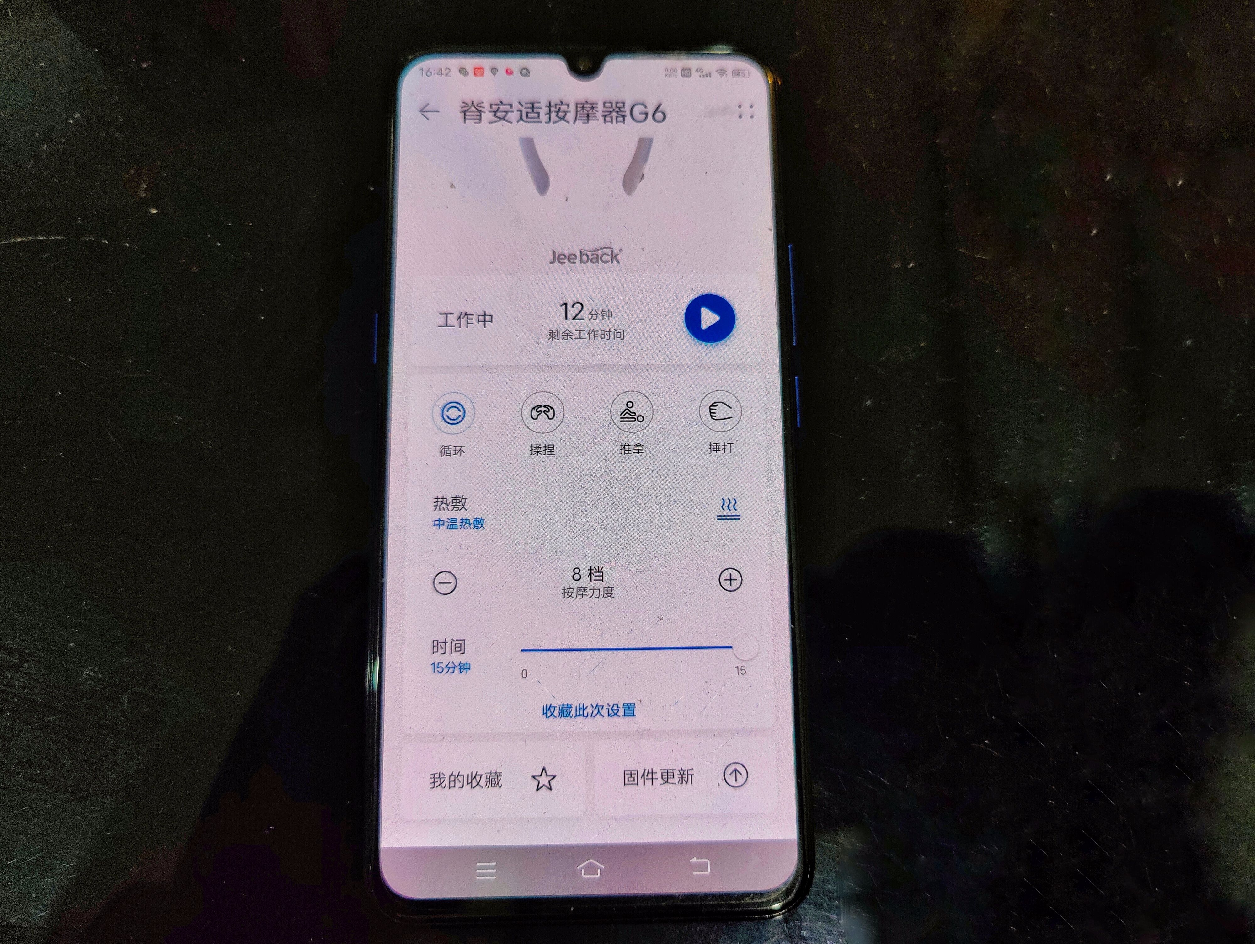 15分钟舒缓颈椎肌肉，荣耀亲选·温热舒压颈部按摩器G6