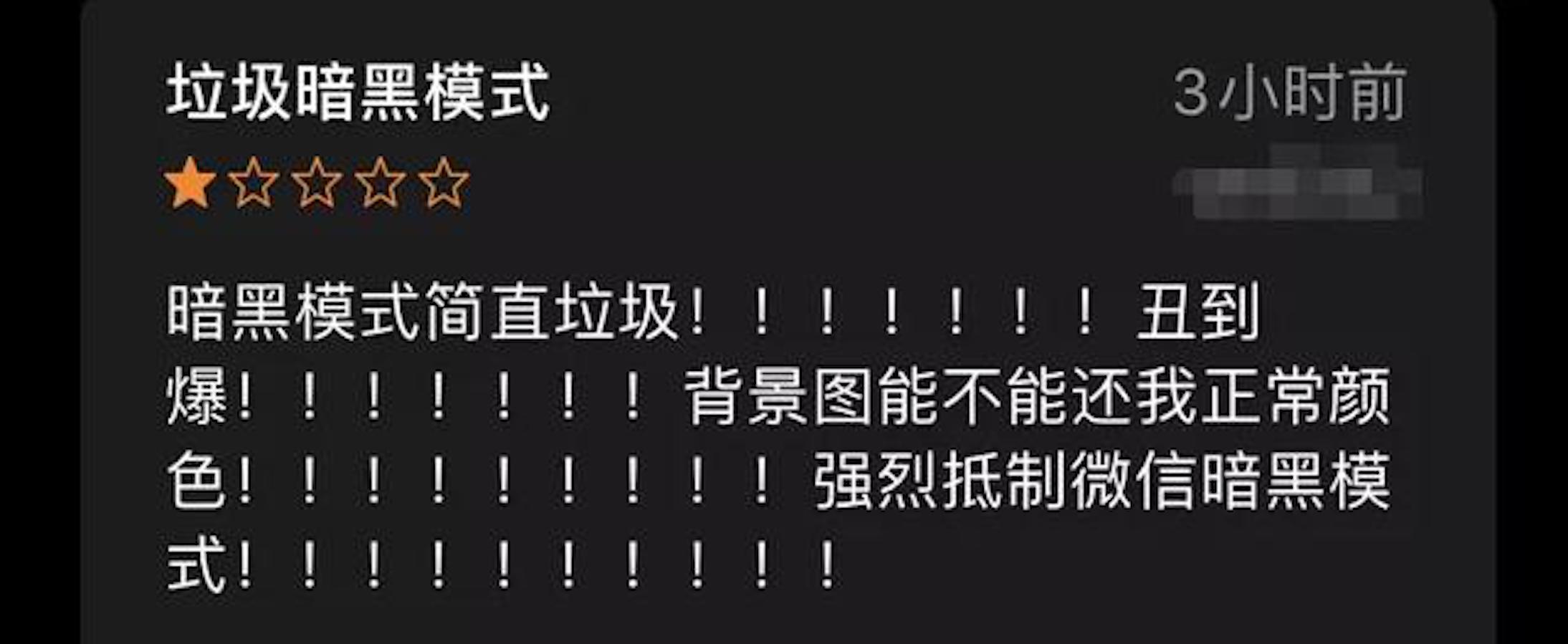 微信将迎来重大更新！绑定银行卡的用户要注意，这4个功能很重要