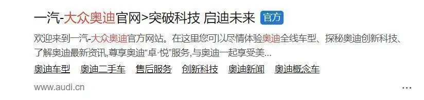 头条搜索简析-前沿搜索技术研究