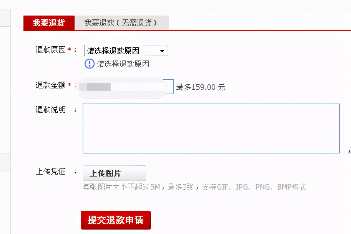 淘宝购物不发货？教你如何投诉卖家电话