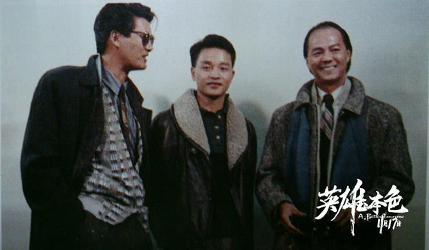 观《珍惜兄弟情义》：血脉相连，共度风雨中情深似海