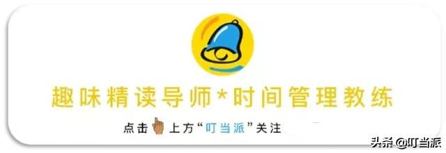 高效背书法：从记不住到过目不忘的秘诀