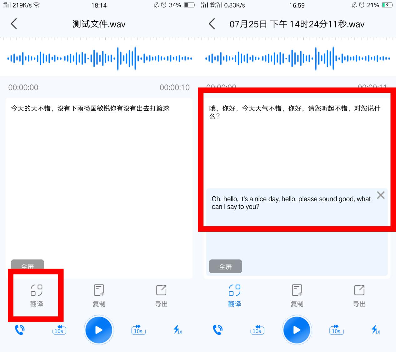你还不知道吧！苹果手机通话中无法录音，却自带