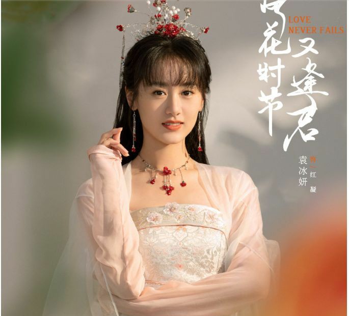芒果tv电视剧排行榜前十名芒果独播剧有哪些好看的