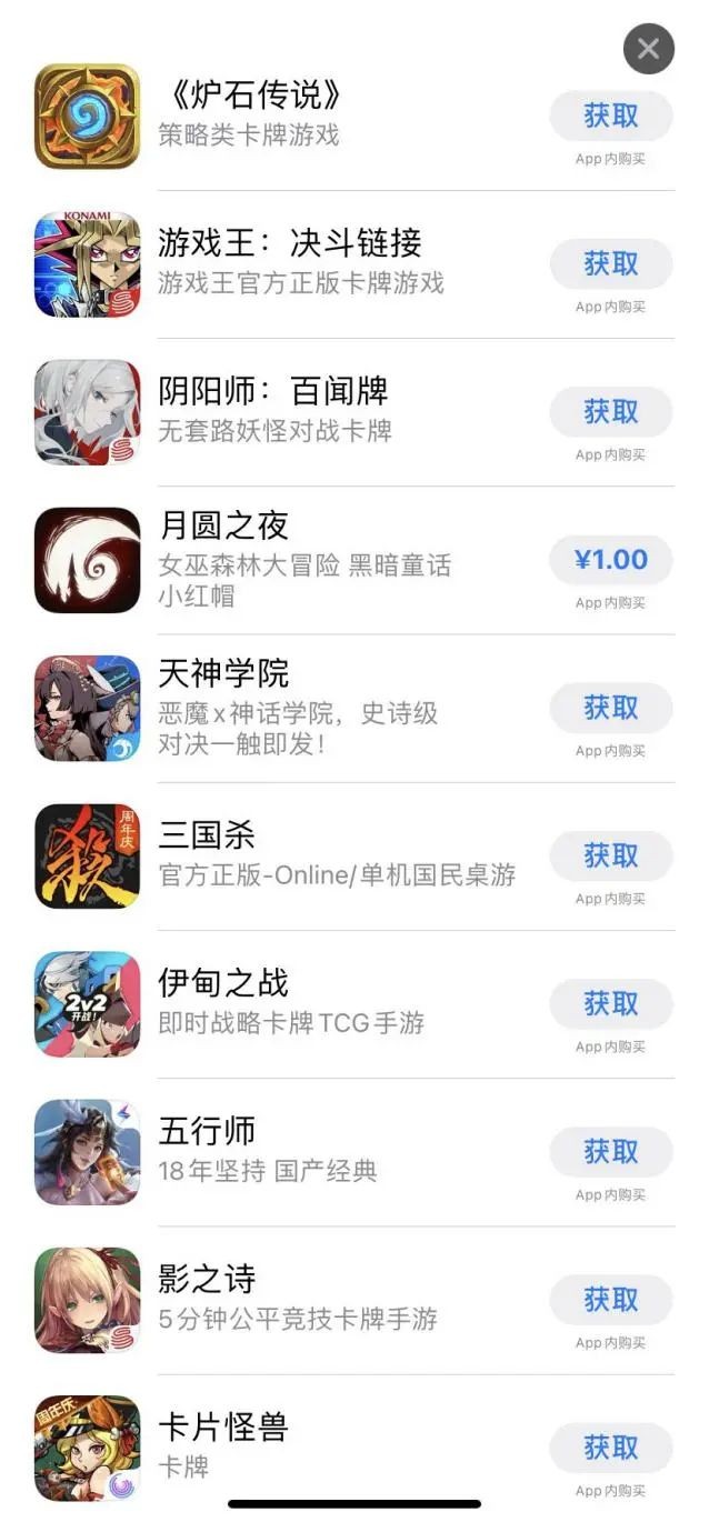 苹果App Store 10佳游戏名单公开，有你喜欢的吗？