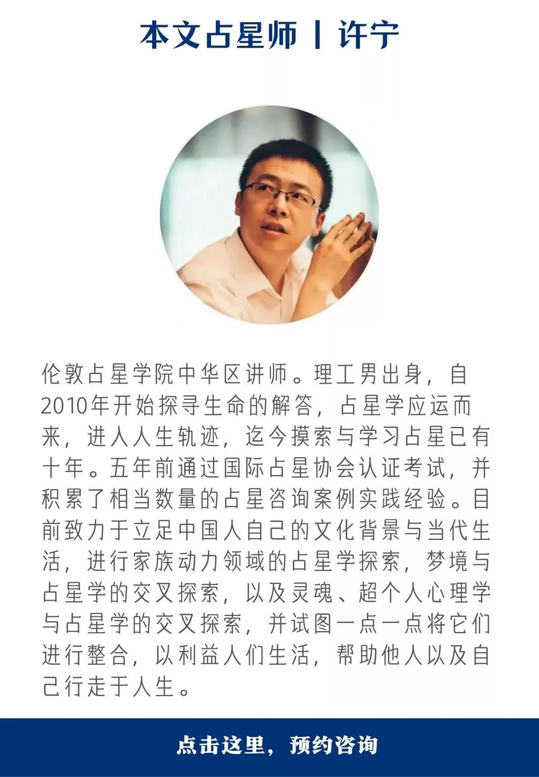 12上升星座,忘了你的人格面具吧!你的人生将会焕然一新(攻略)