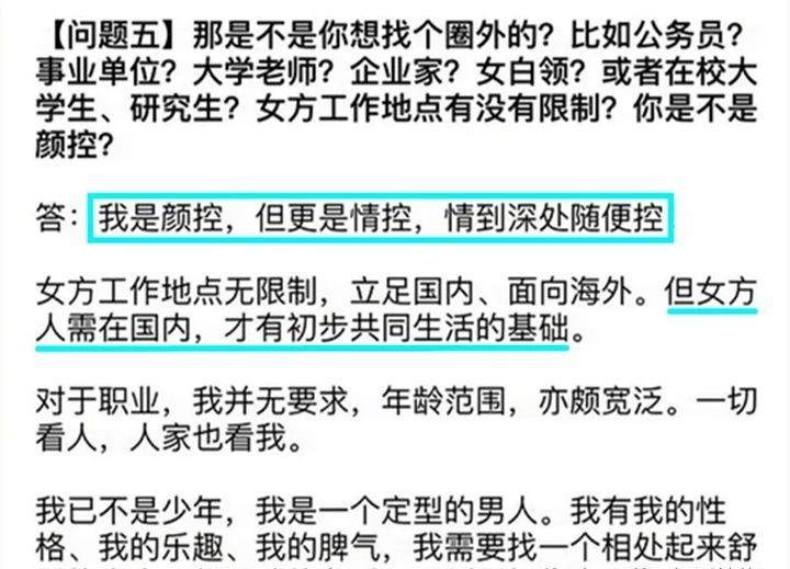 53岁音乐人林海与95后妻子离婚：相差27岁，老夫少妻的婚姻难善终