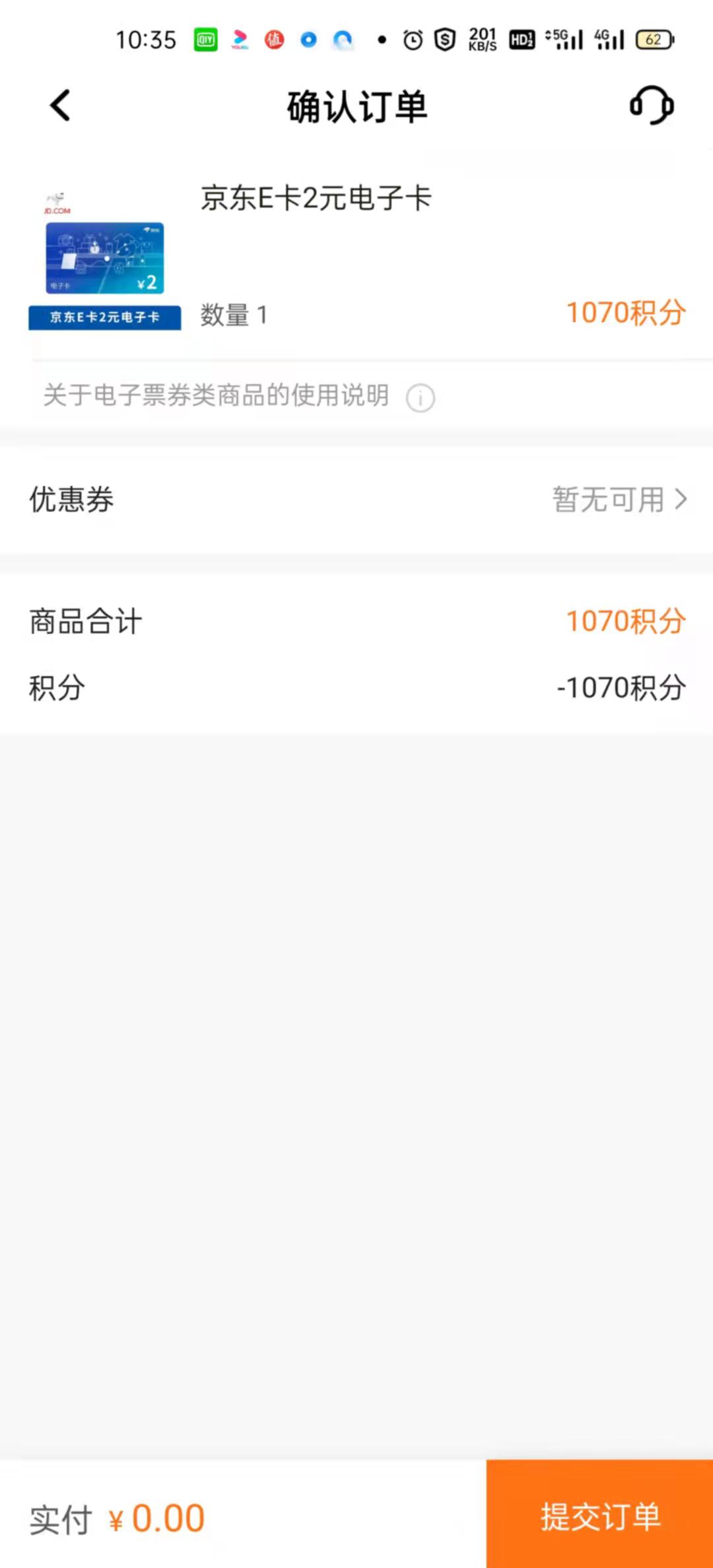 10家主流银行，信用卡积分是否支持全额兑换？谁家兑换更值钱？