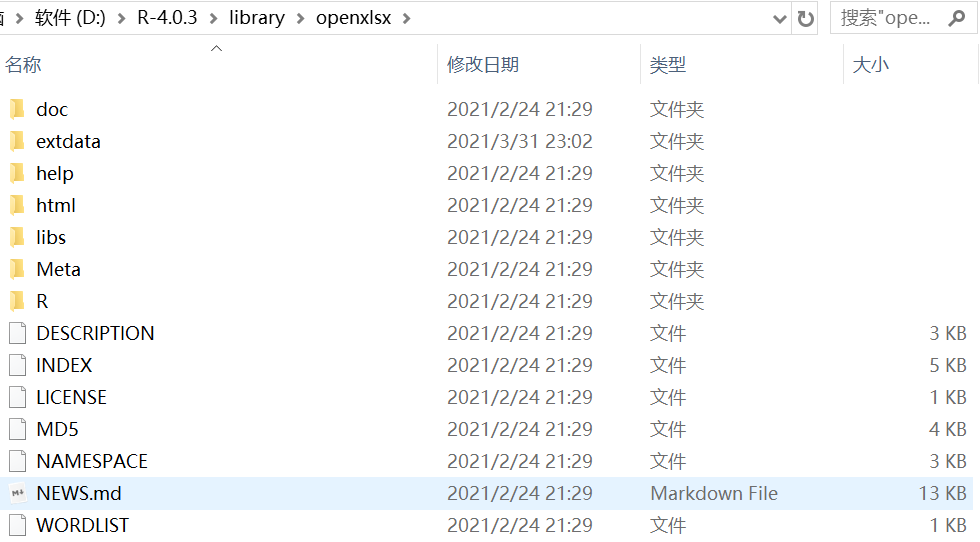 R语言金融分析与建模：R和Excel的交互
