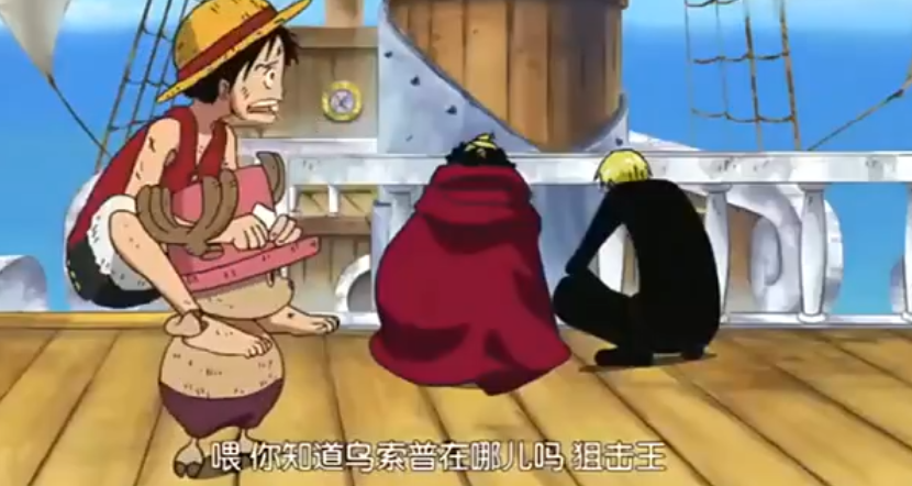 海贼王：路飞的7个脸盲瞬间，把卡库认成乌索普，把尸体认成娜美