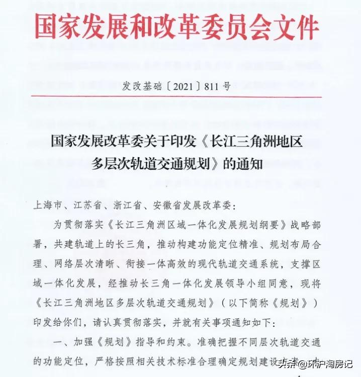 一房绑两车位，全城还抢不到！嘉兴楼市闹房荒的背后