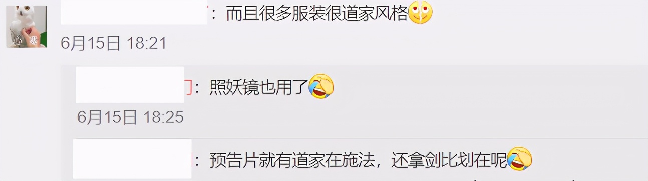 韩国人又盯上仙侠剧？金裕贞新剧满满中国风，连韩国网友都觉得像