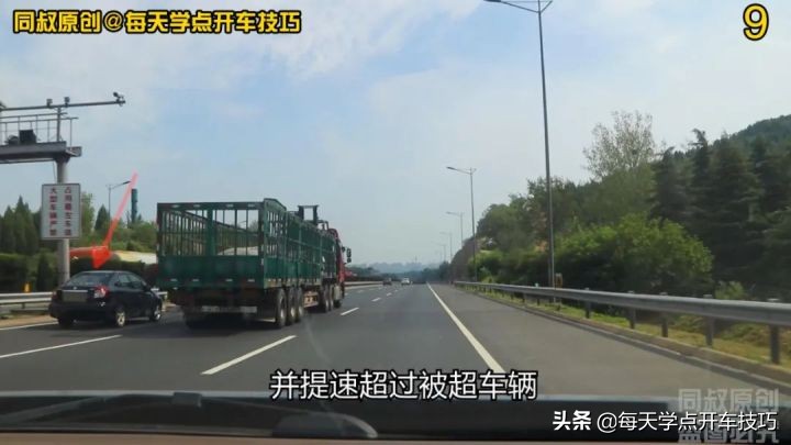 新手高速公路行车宝典，车道限速和变道，这些规则技巧需要知道