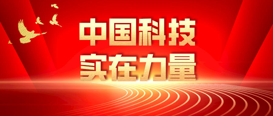 “国之重器”认证的全国产全自研实在RPA产品