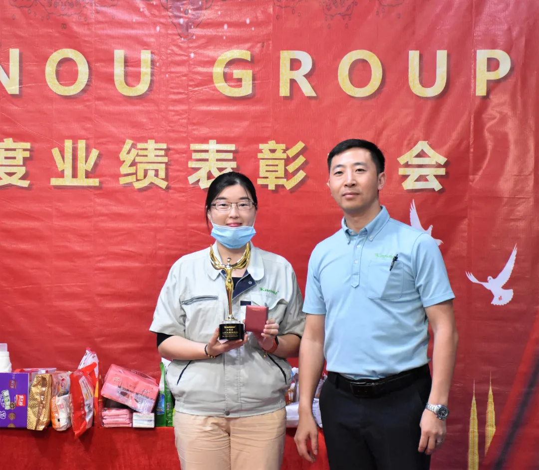 KANOUGROUP 2021年9月份业绩表彰大会