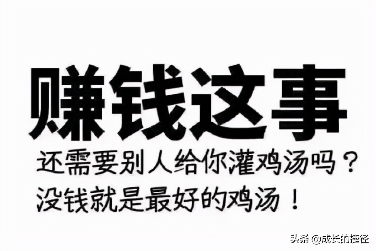 今年最火的两个赚钱副业是什么？说完，我还是要告诉你好好工作