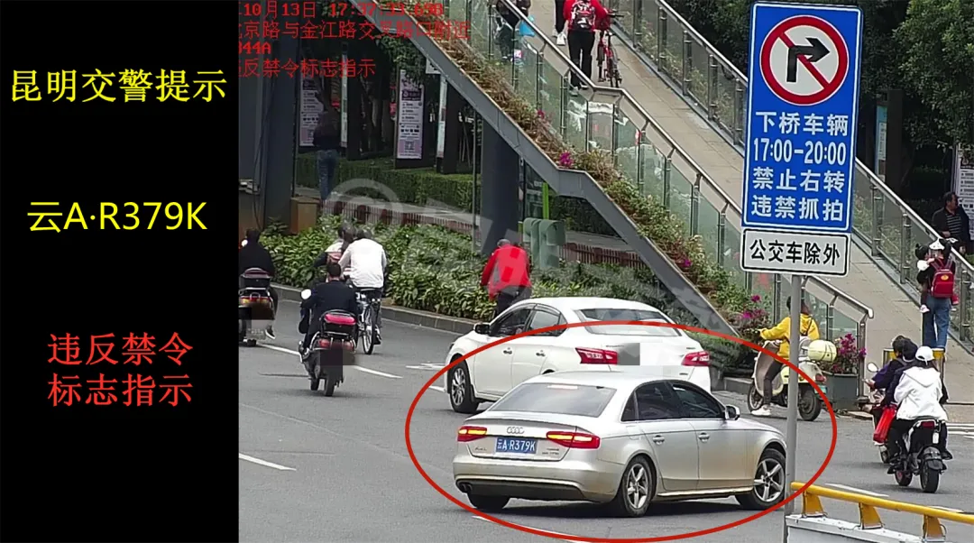 你知道怎样算闯红灯吗？ </p><p>　　 交通违法曝光第103期