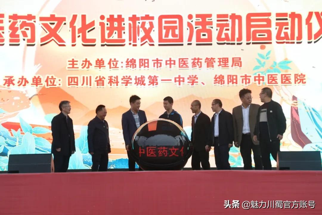 中医药文化进校：科学城一中弘扬传统文化，助力青少年健康成长