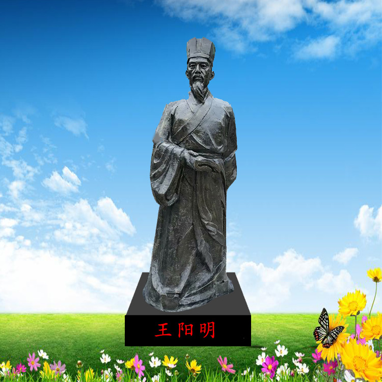 王阳明(1472-1529)本名王守仁,别名王阳明,王文成公,阳明先生,王云,初