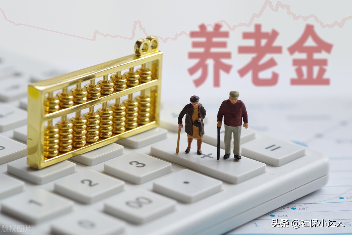失業金剛剛領完，社保和醫保中斷三個月，到新單位怎么處理？