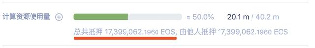 EIDOS 空投挖爆了 EOS？如何转账挖矿大揭秘
