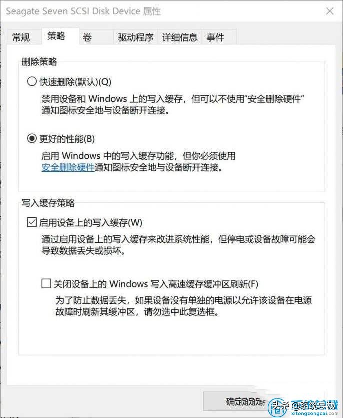 移动硬盘打开卡的原因和解决方法