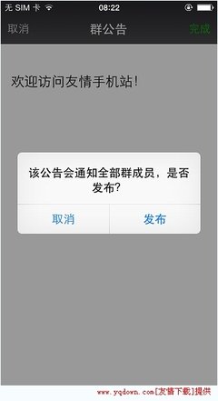 微信如何群发消息给所有人微信群发消息方法分享