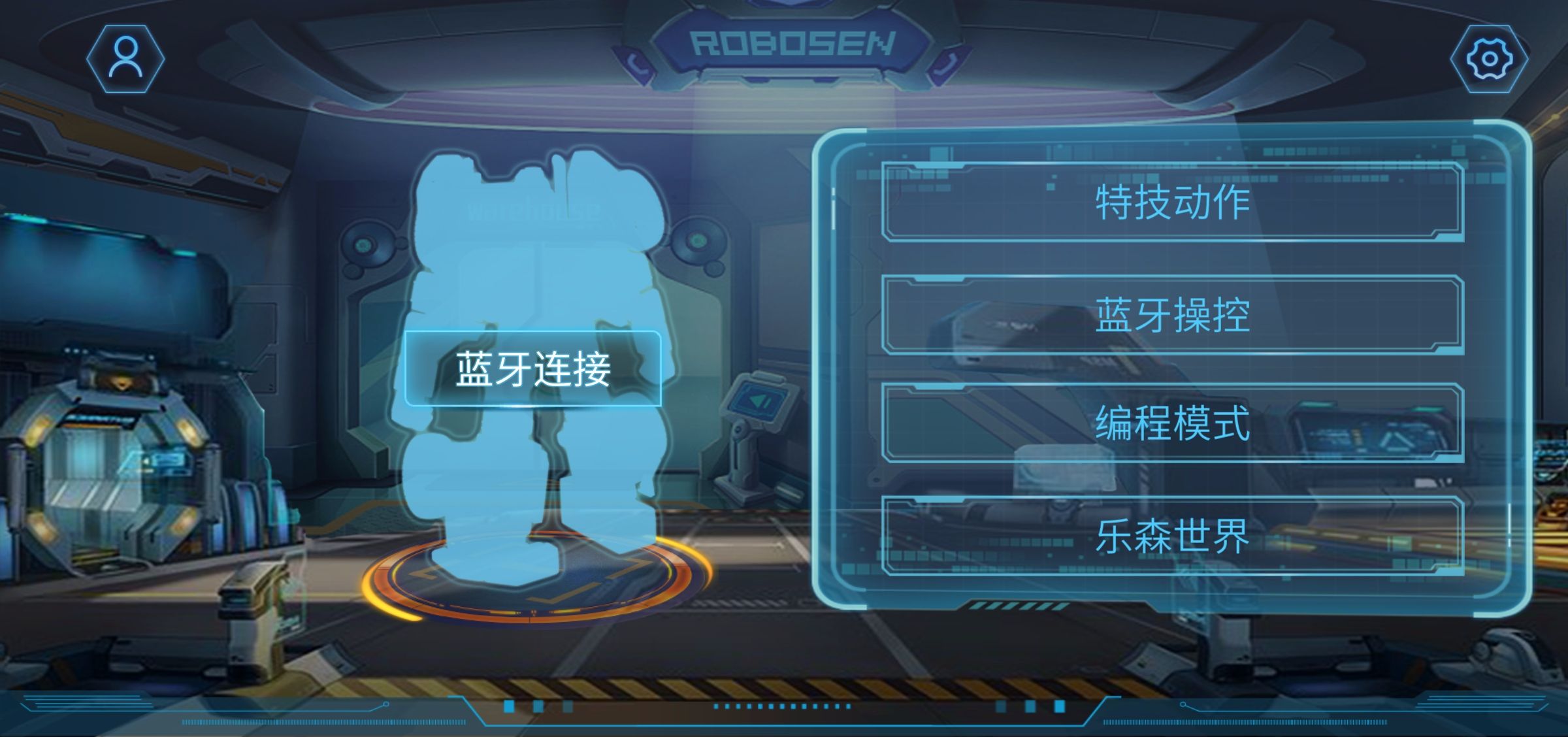 游戏编程两不误：让孩子爱不释手的星际特工T9机器人